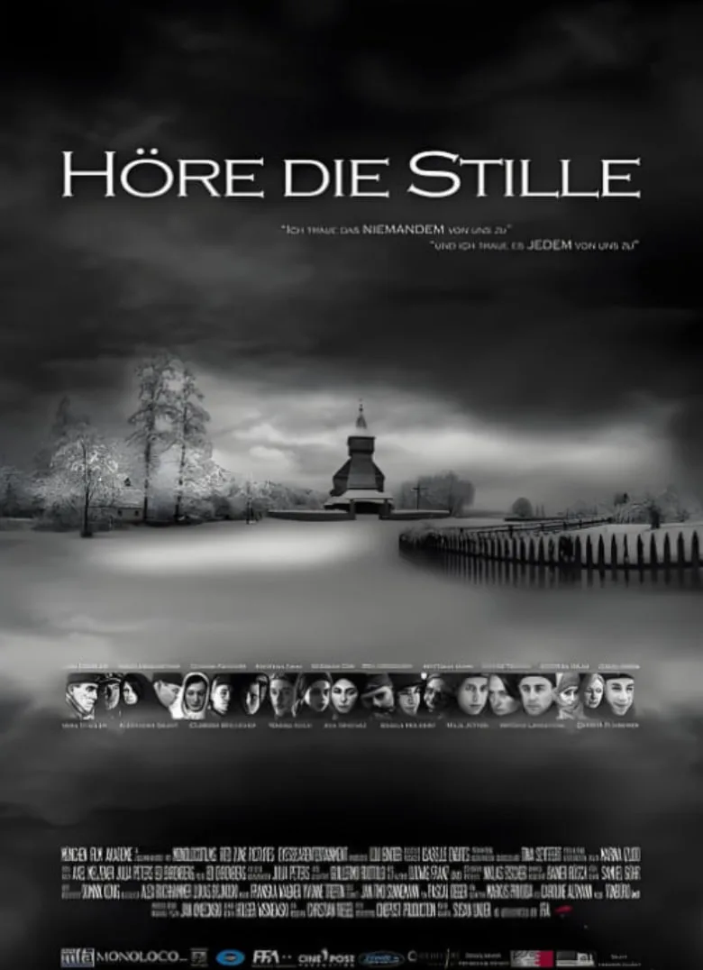 悄然无声