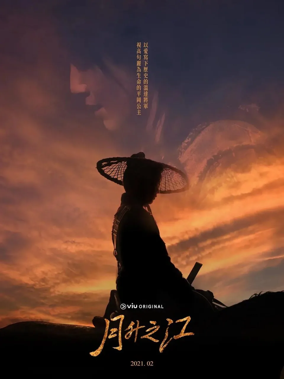 月升之江