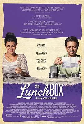 午餐盒