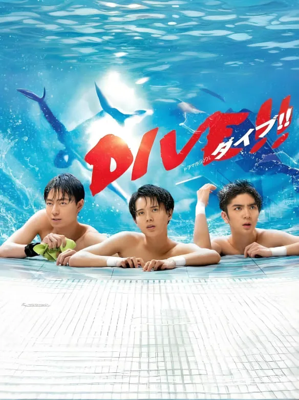 跳水男孩