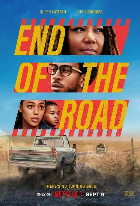 路的尽头