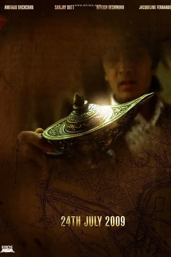 阿拉丁 2009