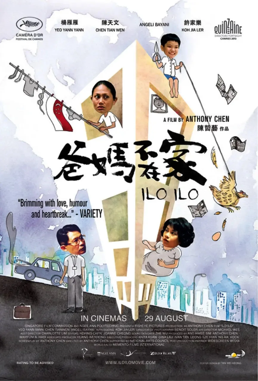 爸妈不在家