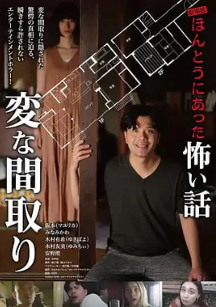 劇場版