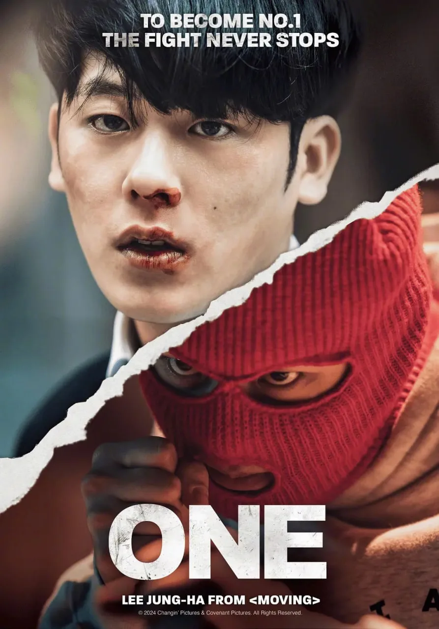 ONE：高中英雄们